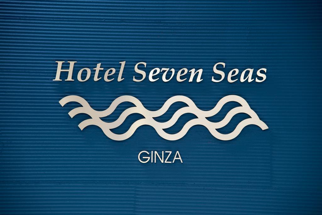Hotel Seven Seas Ginza Tokyo Eksteriør bilde