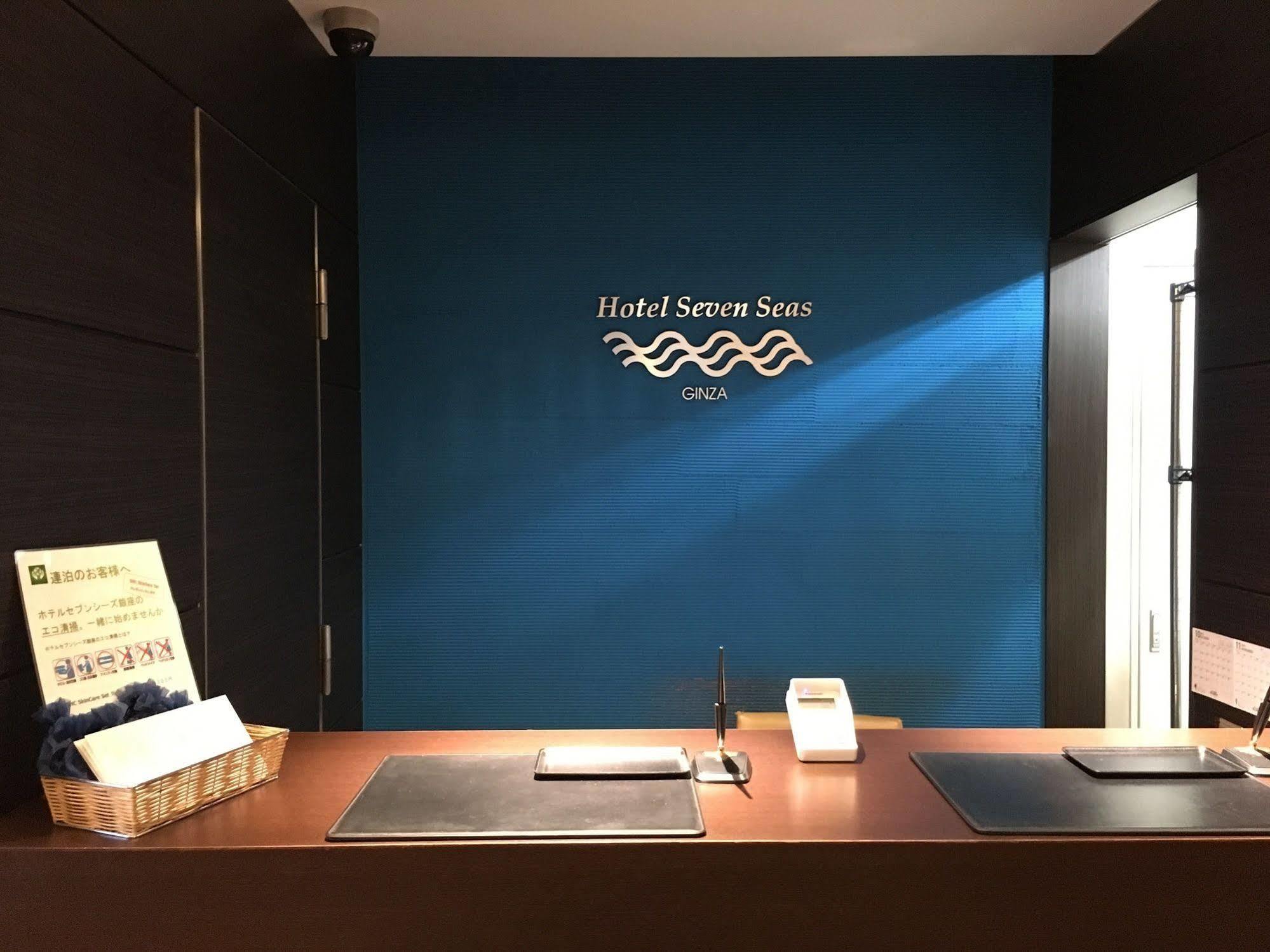 Hotel Seven Seas Ginza Tokyo Eksteriør bilde